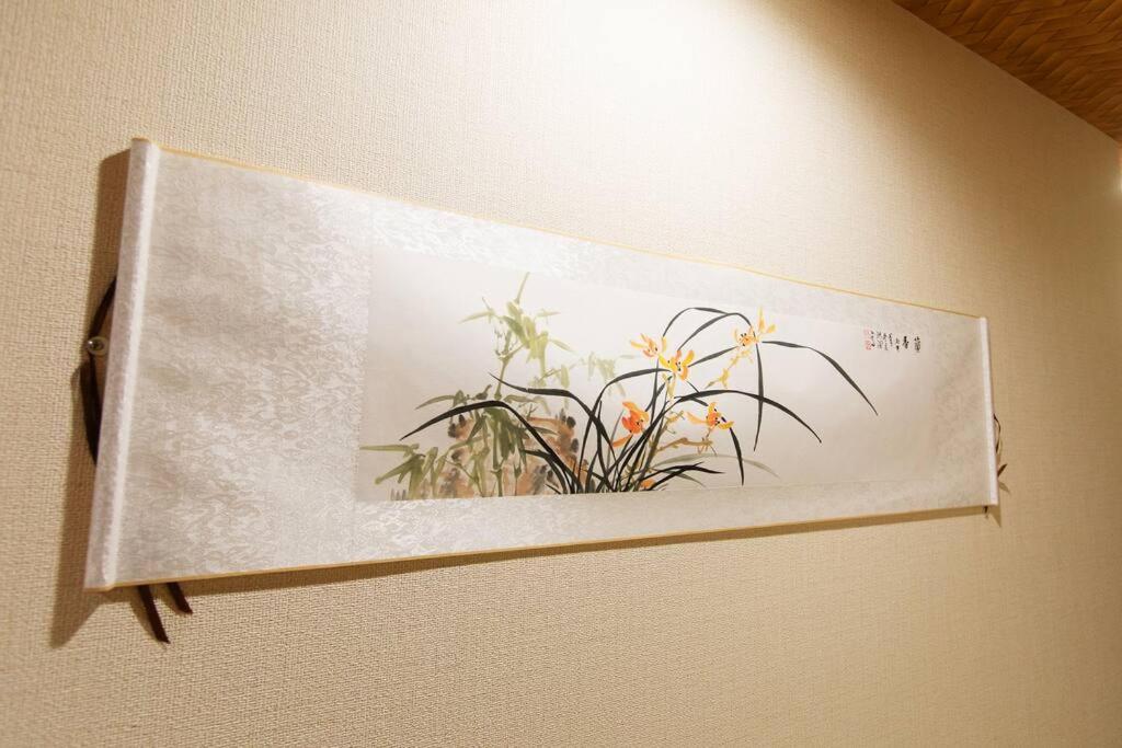 Kyo Sakura House Villa Kyoto Exteriör bild